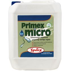 Primex micro  Σιλικονούχο ακρυλικό μικρονιζέ αστάρι νερού