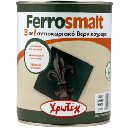 Ferrosmalt 3 σε 1 αντισκωριακό βερνικόχρωμα