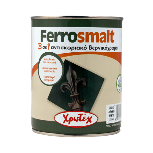 Ferrosmalt 3 σε 1 αντισκωριακό βερνικόχρωμα